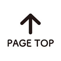 ページトップ